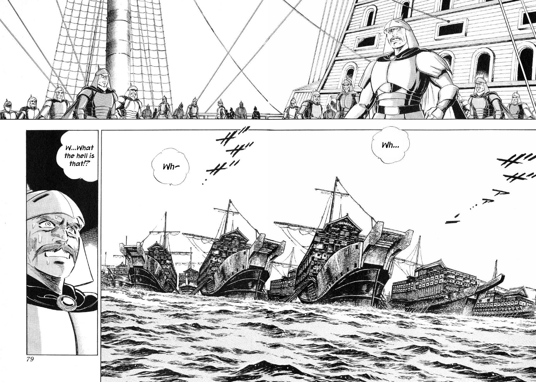 Yume Maboroshi No Gotoku - Chapter 87: The Naval Ruse