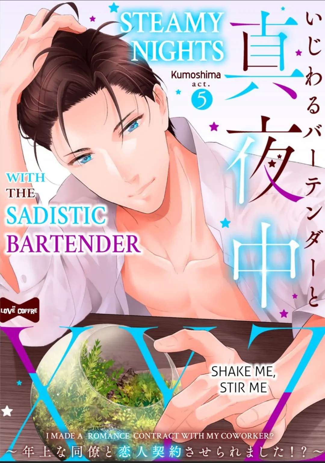 Ijiwaru Bartender To Mayonaka Xyz Toshiuena Doryoto Koibito Keiyaku Saseraremashita - Chapter 5