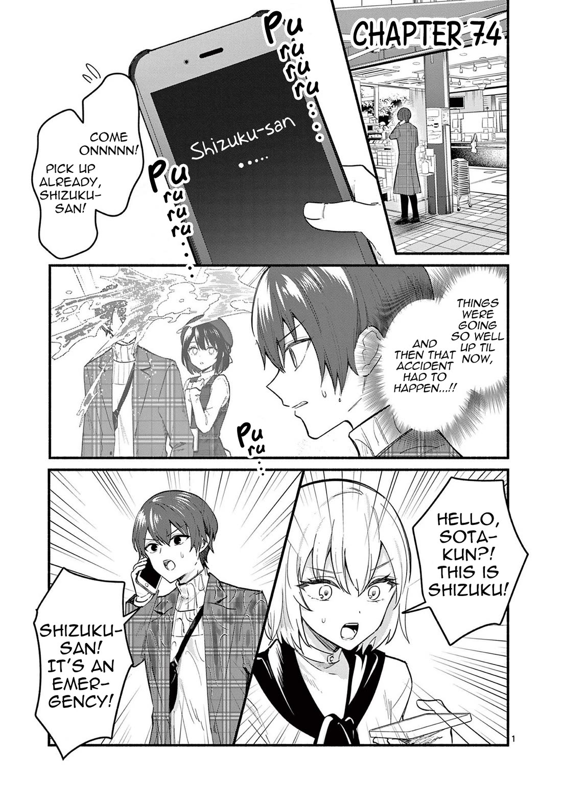 Shiotaiou No Sato-San Ga Ore Ni Dake Amai - Chapter 74