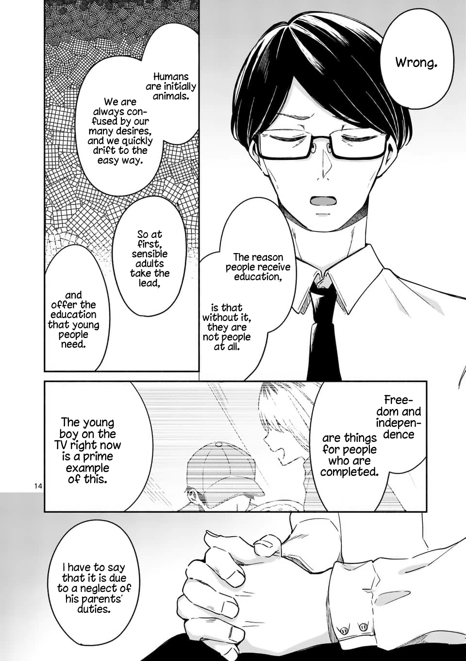 Shiotaiou No Sato-San Ga Ore Ni Dake Amai - Chapter 13