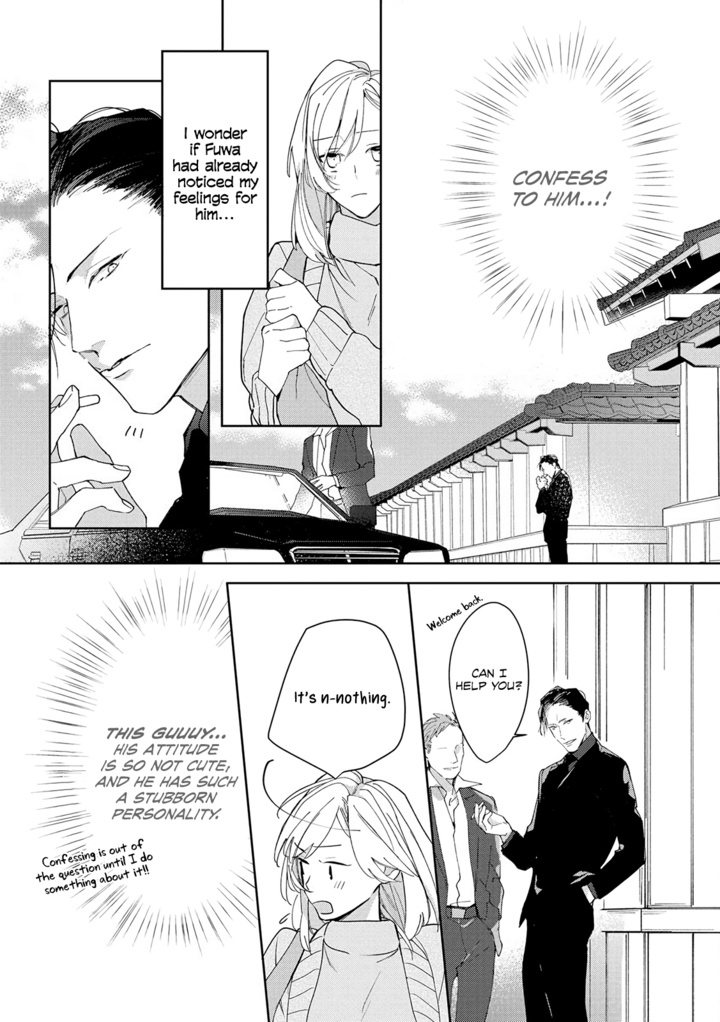 Ojou To Yakuza Wakagashira No Aibu Wa Amai Ga Takedakeshii - Chapter 1