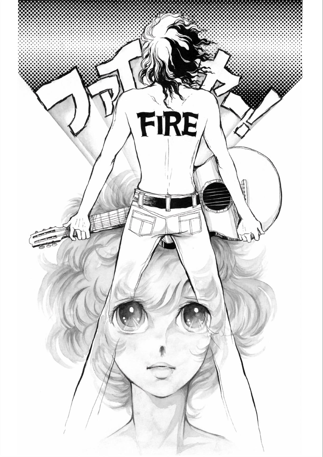 Fire! - Vol.1 Chapter 1: A Blaze (1)