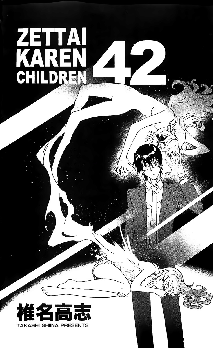 Zettai Karen Children - Chapter 406.5: Omake