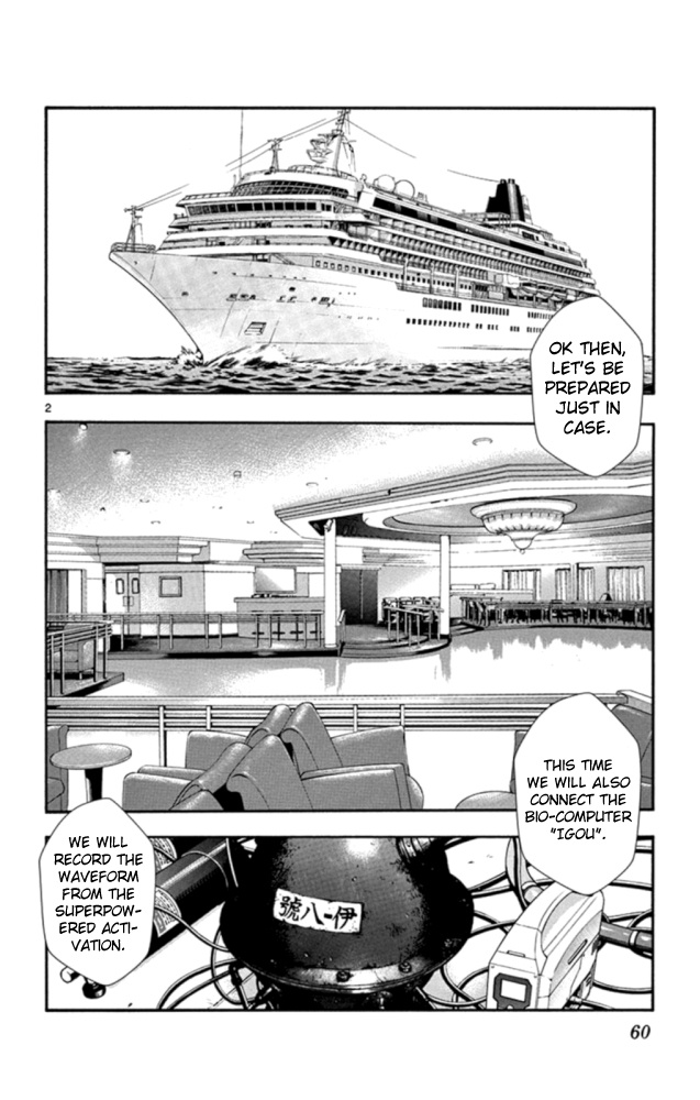 Zettai Karen Children - Chapter 520: Children Through The Looking Glass (11)