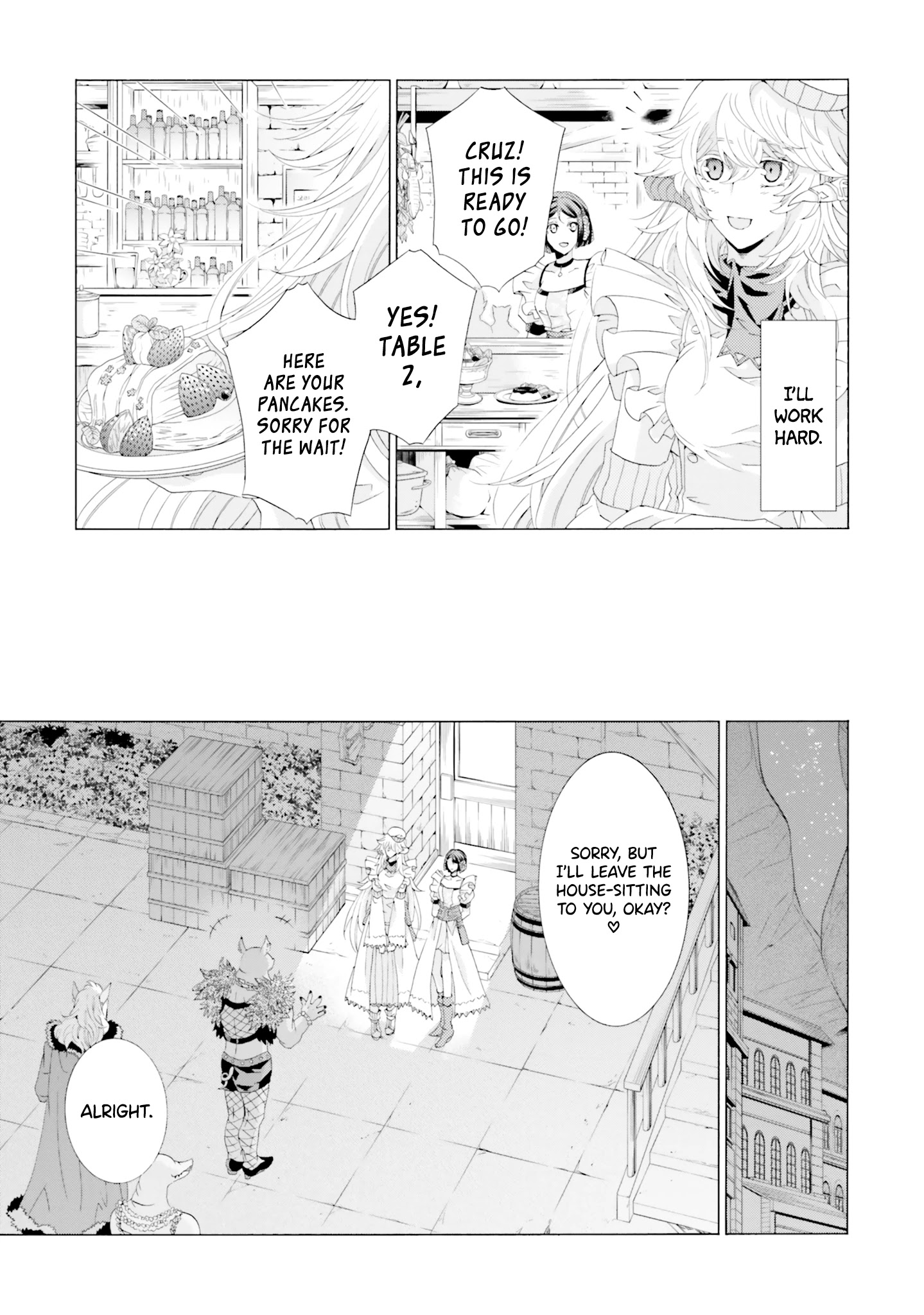 I Was Pleased To Make A Parfait For The Demon King - Chapter 7