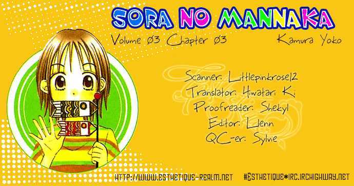 Sora No Mannaka - Vol.3 Chapter 3