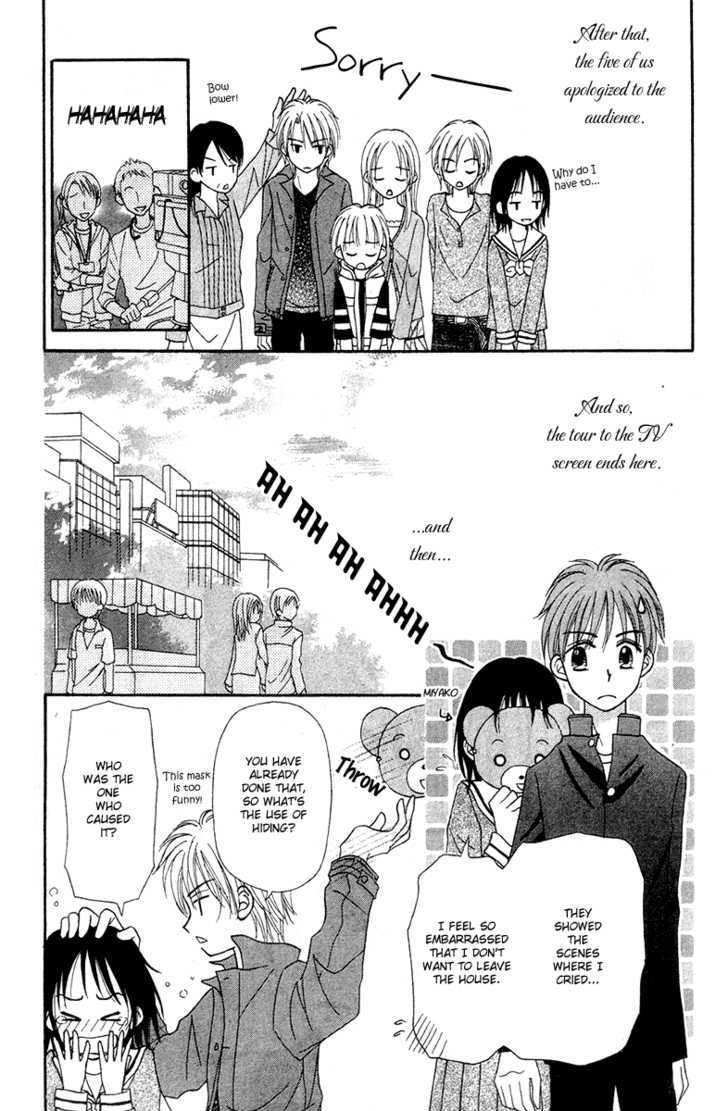 Sora No Mannaka - Vol.2 Chapter 2