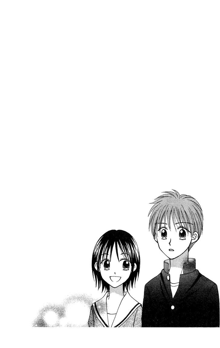 Sora No Mannaka - Vol.3 Chapter 12 : [End]