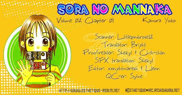 Sora No Mannaka - Vol.2 Chapter 1