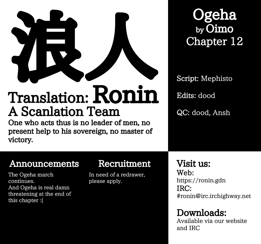 Ogeha - Vol.3 Chapter 12 : Humans Are..