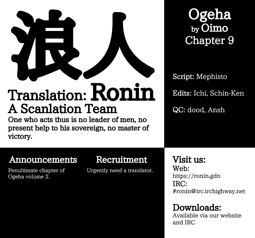 Ogeha - Vol.2 Chapter 9 : Reunion