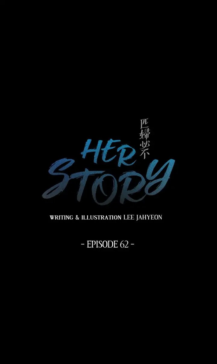 Her Story - Chapter 62