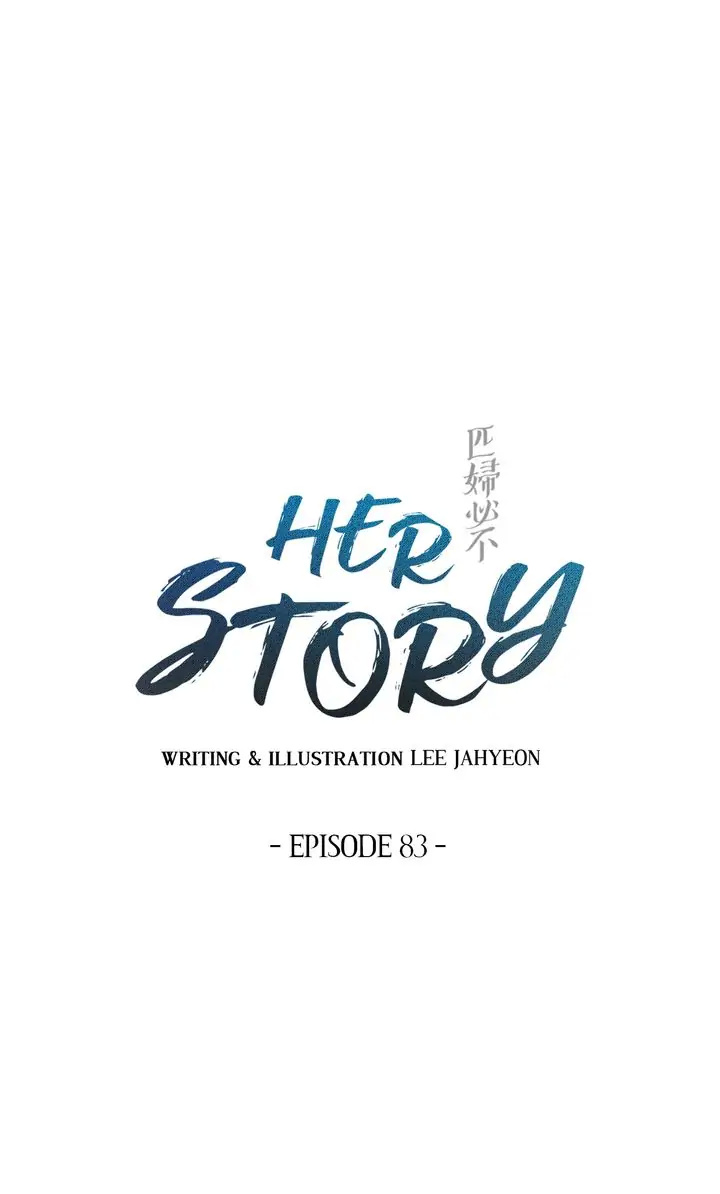 Her Story - Chapter 83