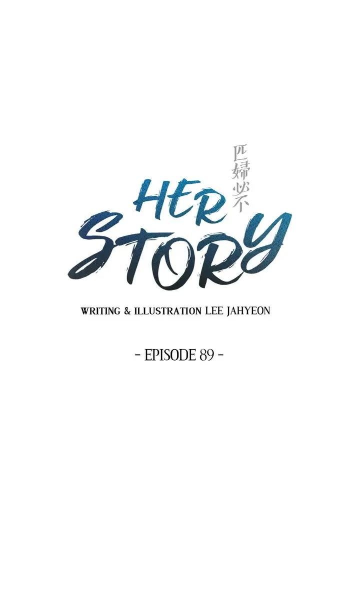 Her Story - Chapter 89