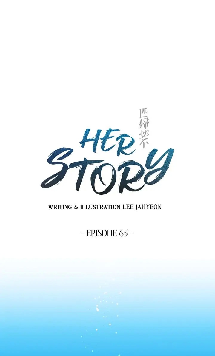 Her Story - Chapter 65