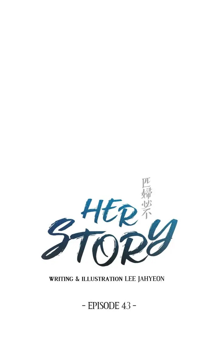 Her Story - Chapter 43