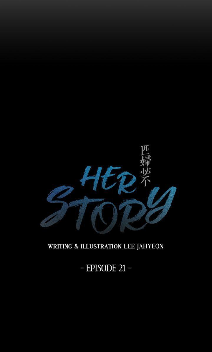 Her Story - Chapter 21