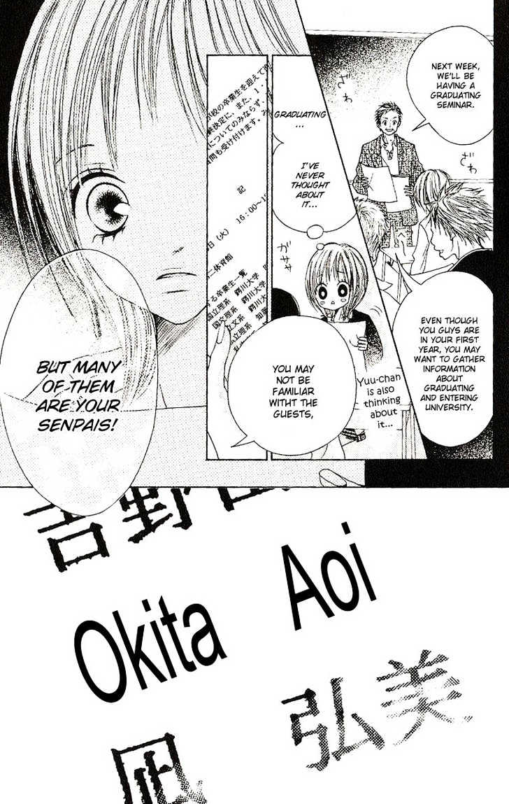 Senpai To Kanojo - Vol.2 Chapter 7 : First Snow