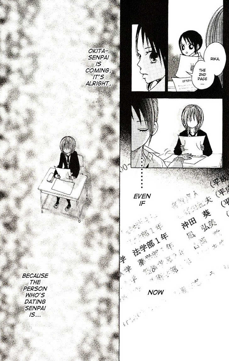 Senpai To Kanojo - Vol.2 Chapter 7 : First Snow