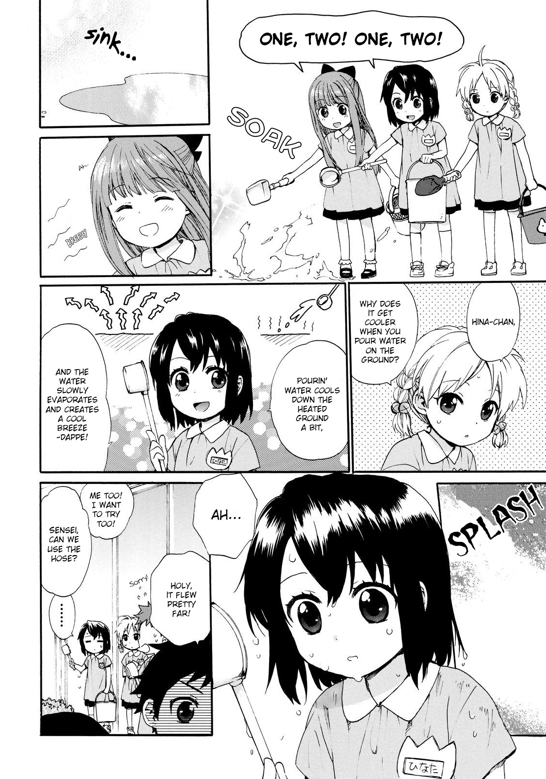 Roujoteki Shoujo Hinata-Chan - Vol.2 Chapter 10: The Heatwave-Like Determination