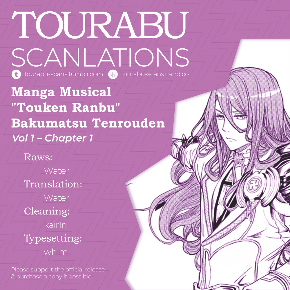 Manga Musical "Touken Ranbu" Bakumatsu Tenrouden - Vol.1 Chapter 1: Sortie