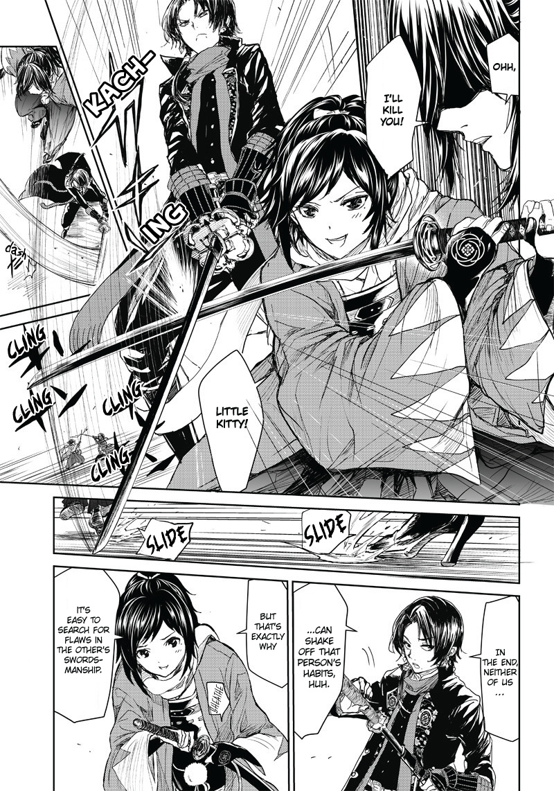 Manga Musical "Touken Ranbu" Bakumatsu Tenrouden - Vol.1 Chapter 1: Sortie