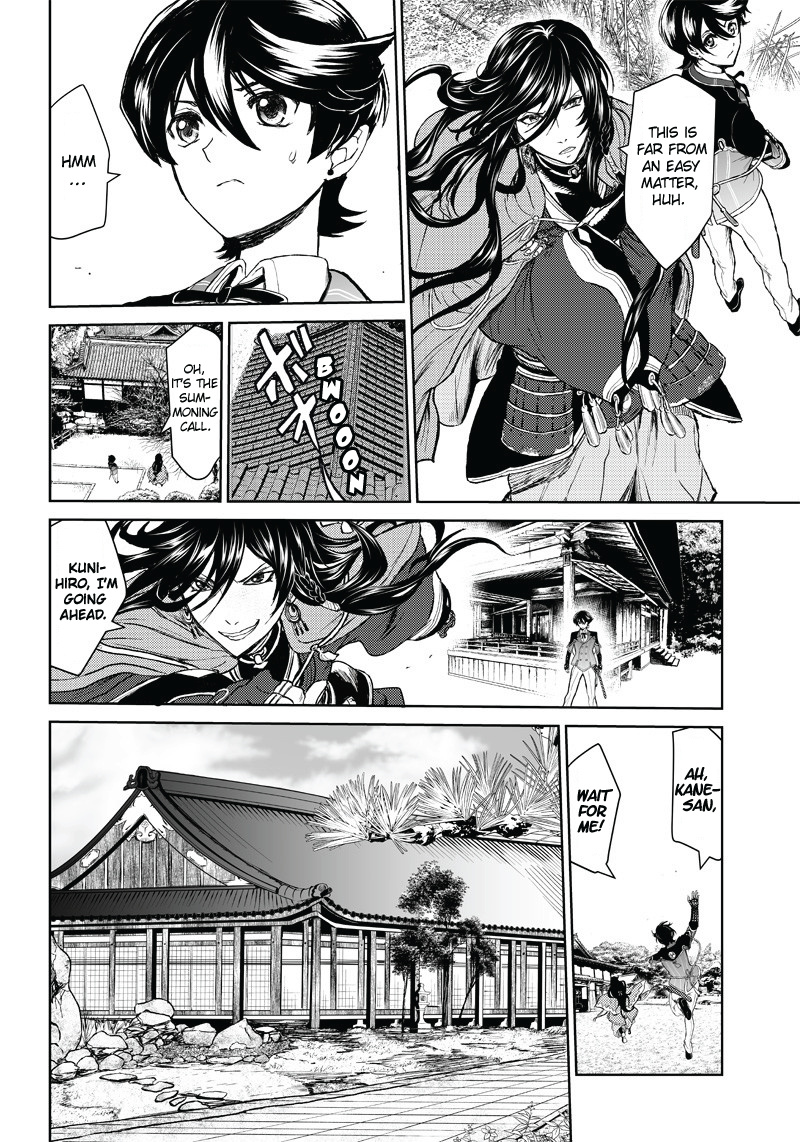 Manga Musical "Touken Ranbu" Bakumatsu Tenrouden - Vol.1 Chapter 1: Sortie