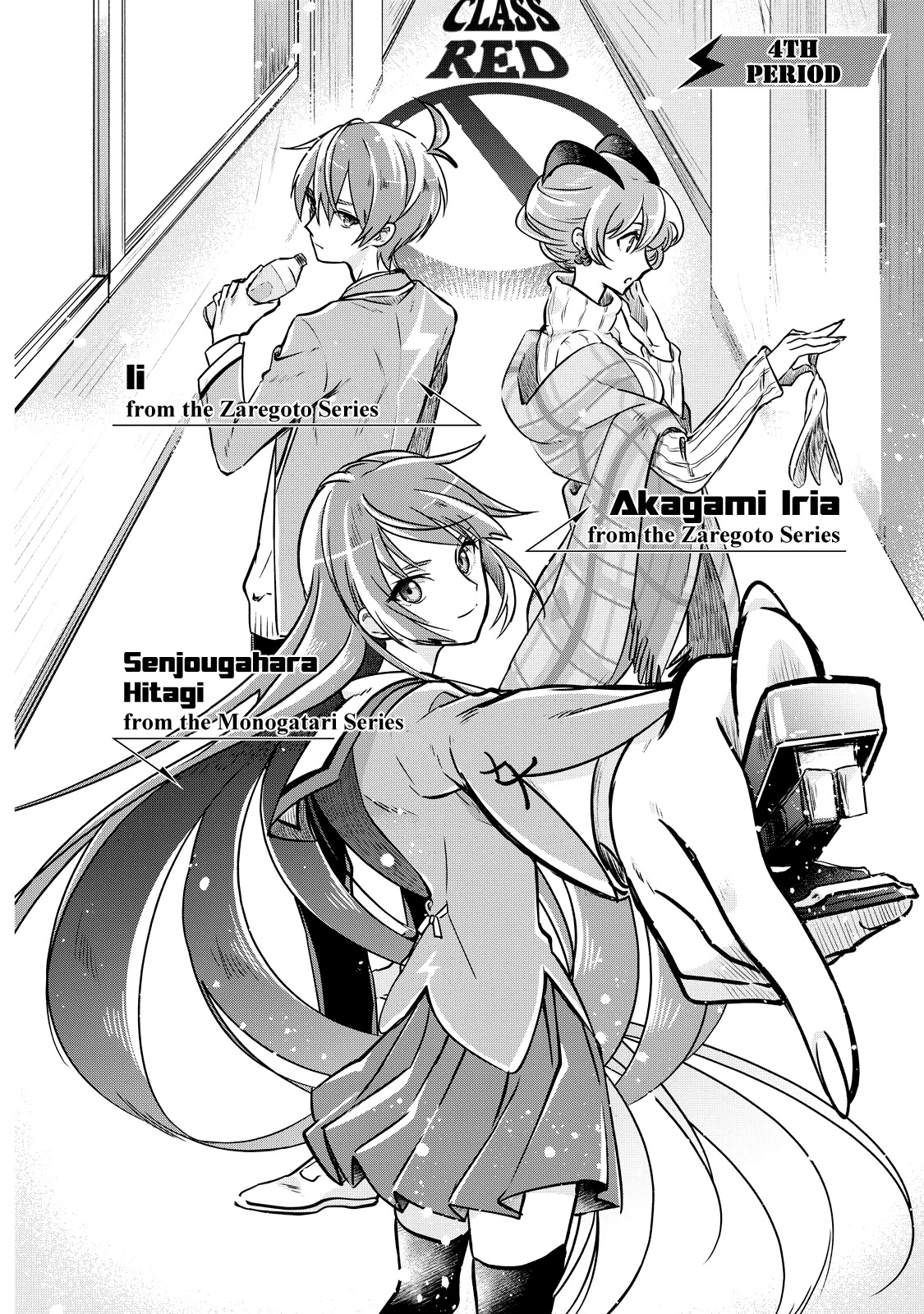 Seishun Kijinden! Nishio Gakuen - Chapter 4: 4Th Period