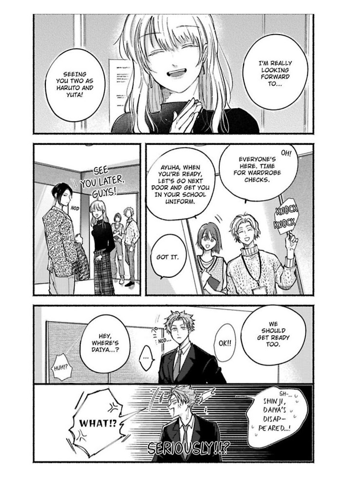 Oretachi Namamono Desu - Chapter 9