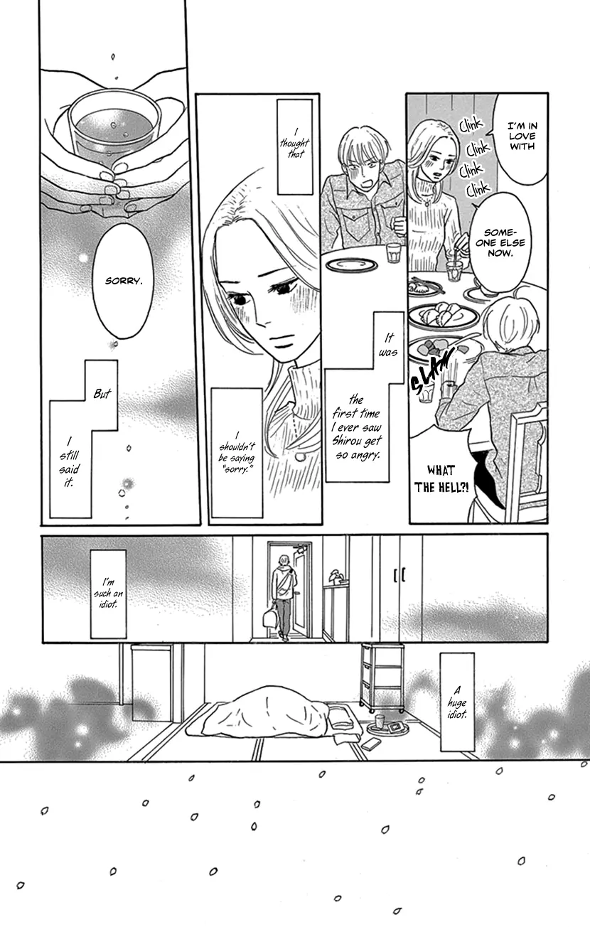 Housekibako: Kodama Yuki Yomikirishuu - Vol.1 Chapter 3: All Women Cry