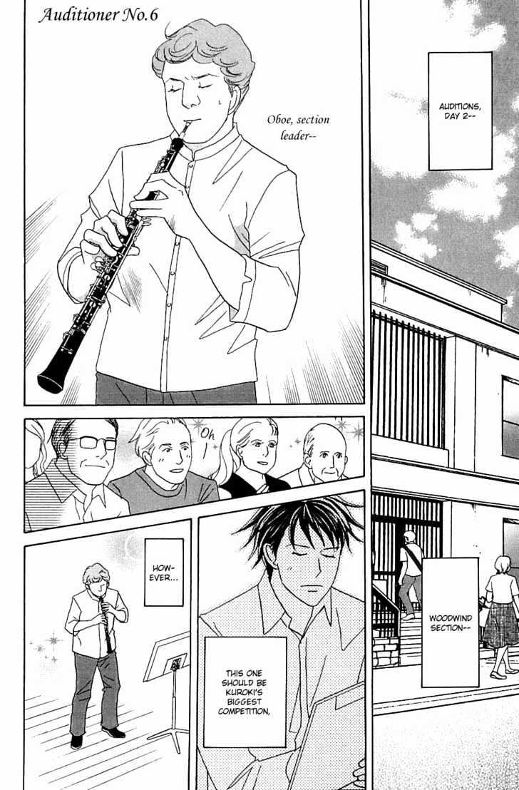 Nodame Cantabile - Vol.15 Chapter 88