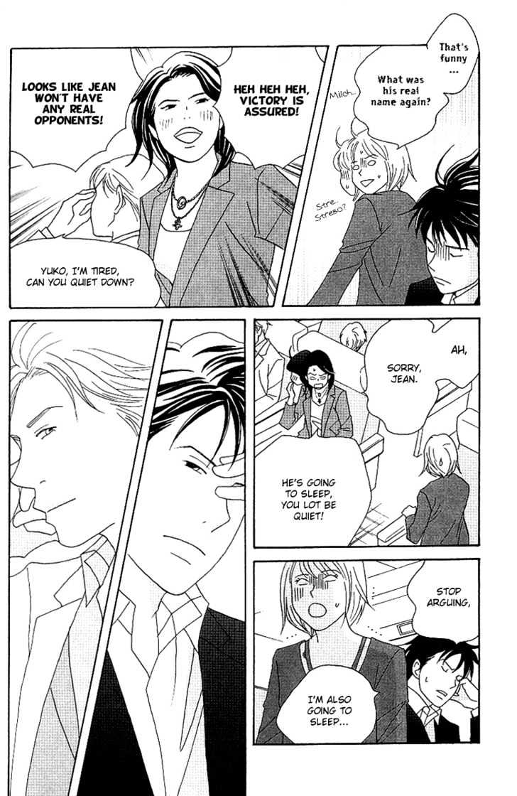 Nodame Cantabile - Vol.10 Chapter 55