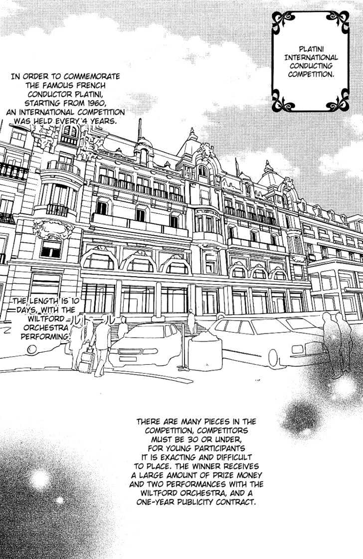 Nodame Cantabile - Vol.10 Chapter 55