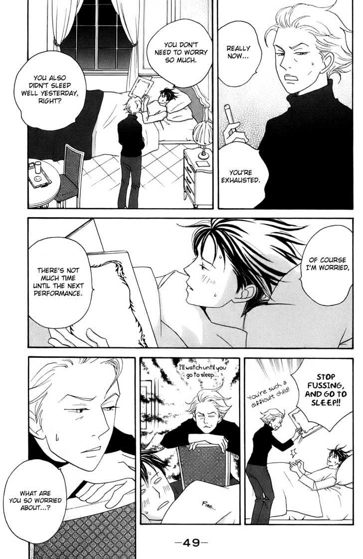 Nodame Cantabile - Vol.17 Chapter 96