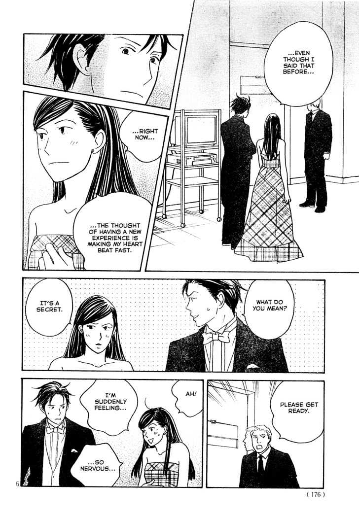 Nodame Cantabile - Vol.21 Chapter 122