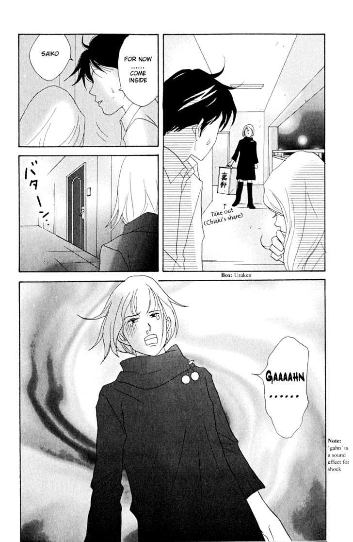 Nodame Cantabile - Vol.1 Chapter 4