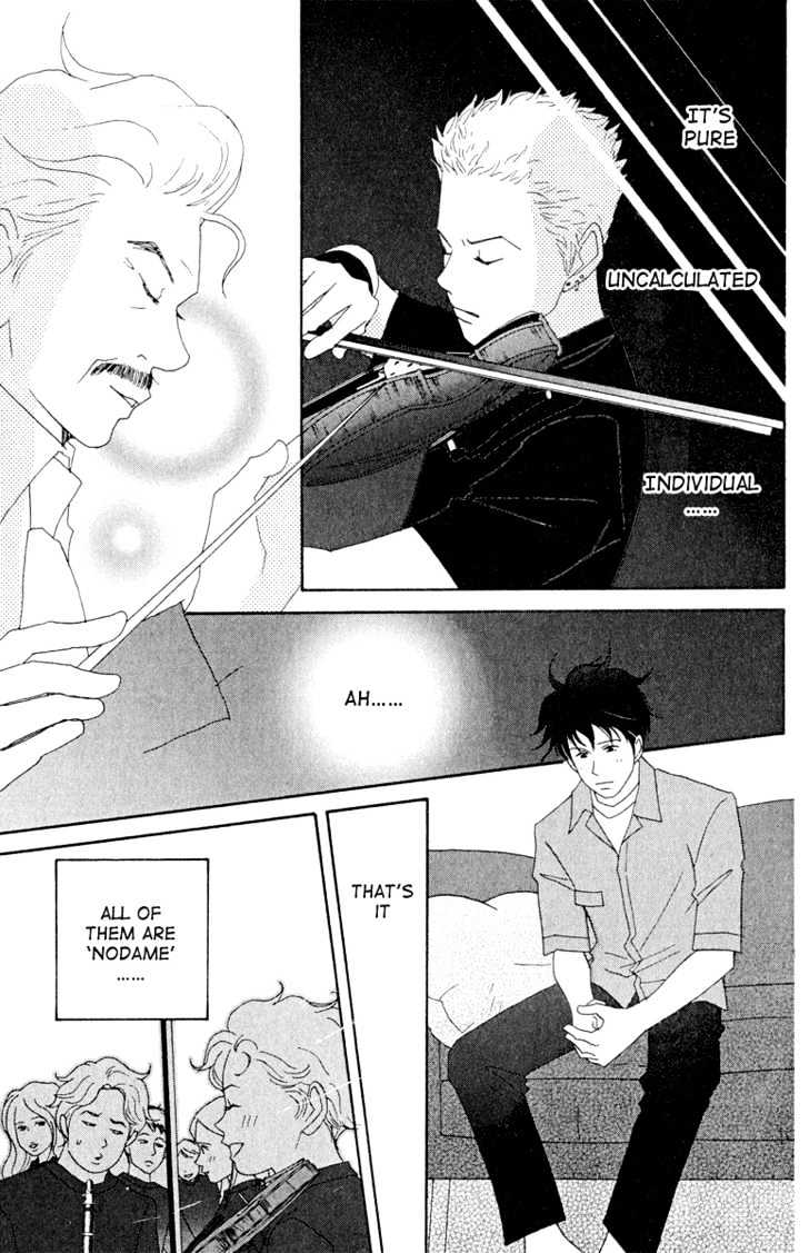 Nodame Cantabile - Vol.3 Chapter 18