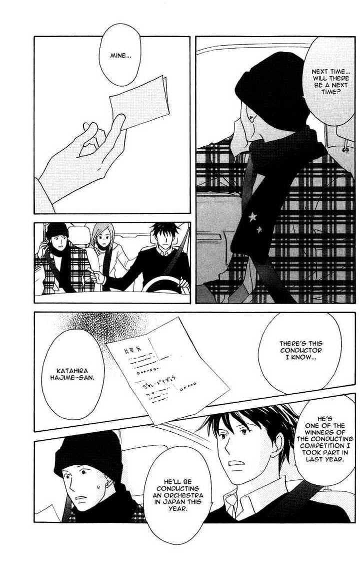 Nodame Cantabile - Vol.20 Chapter 116