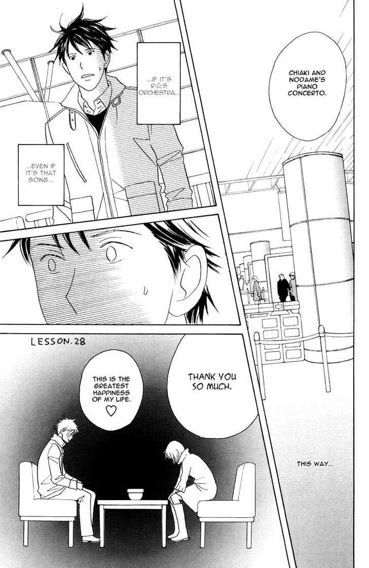 Nodame Cantabile - Vol.20 Chapter 116