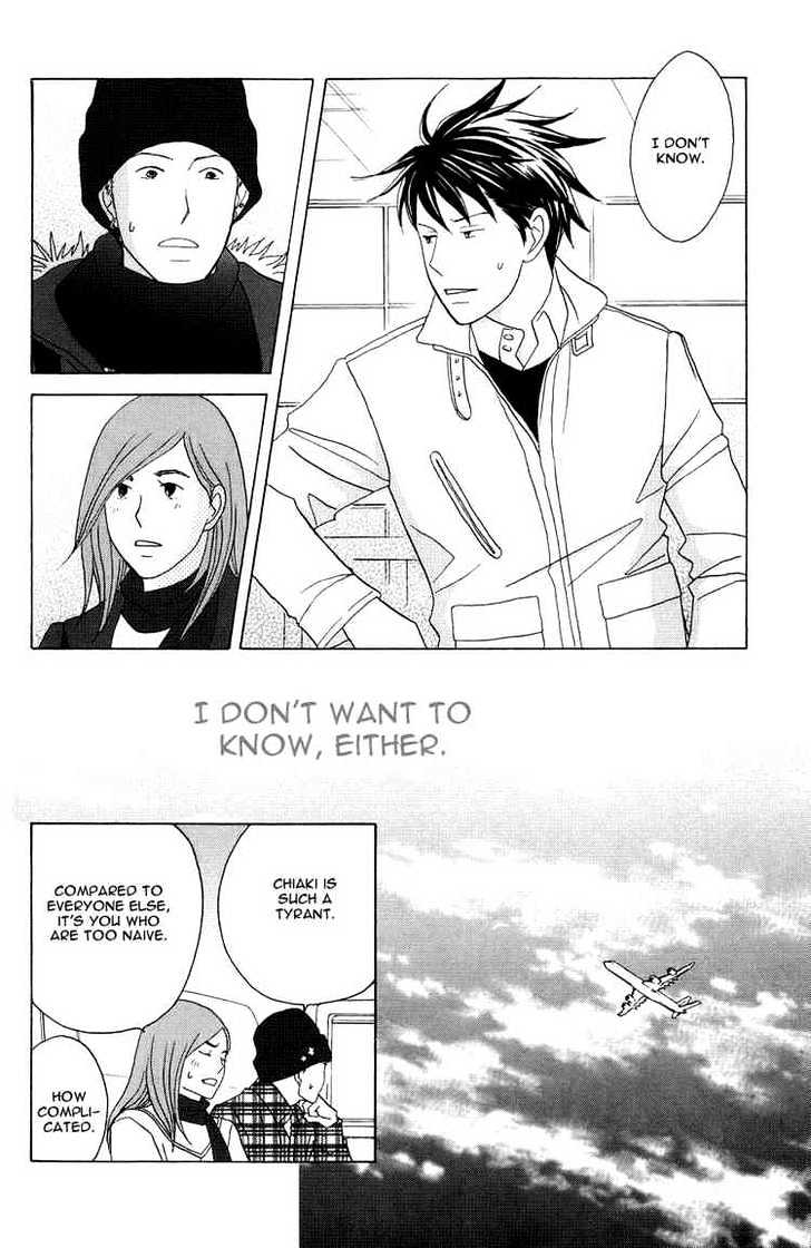 Nodame Cantabile - Vol.20 Chapter 116