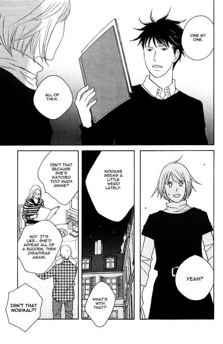 Nodame Cantabile - Vol.20 Chapter 116