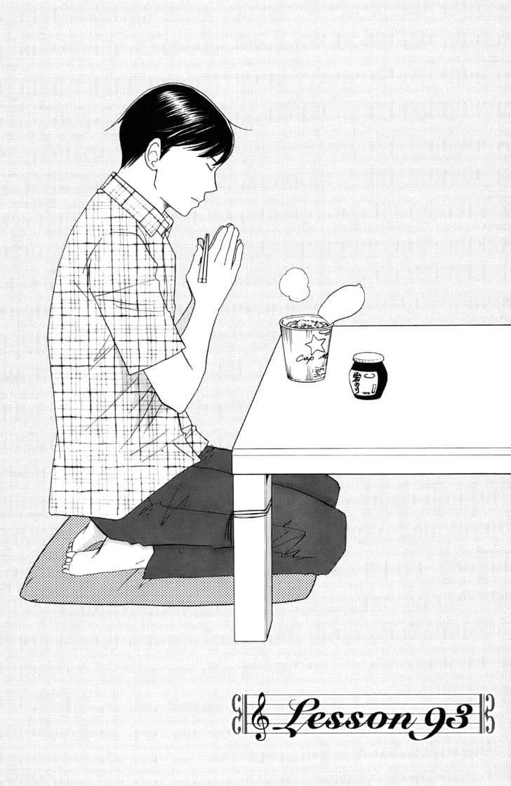 Nodame Cantabile - Vol.16 Chapter 93