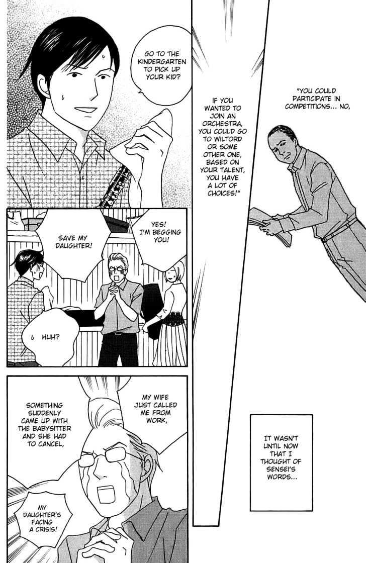 Nodame Cantabile - Vol.16 Chapter 93