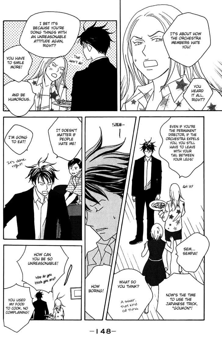 Nodame Cantabile - Vol.16 Chapter 93