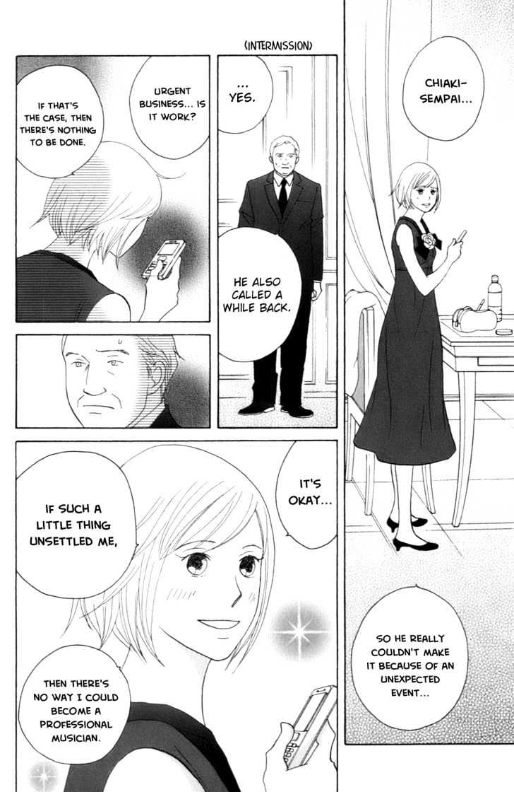 Nodame Cantabile - Vol.18 Chapter 106