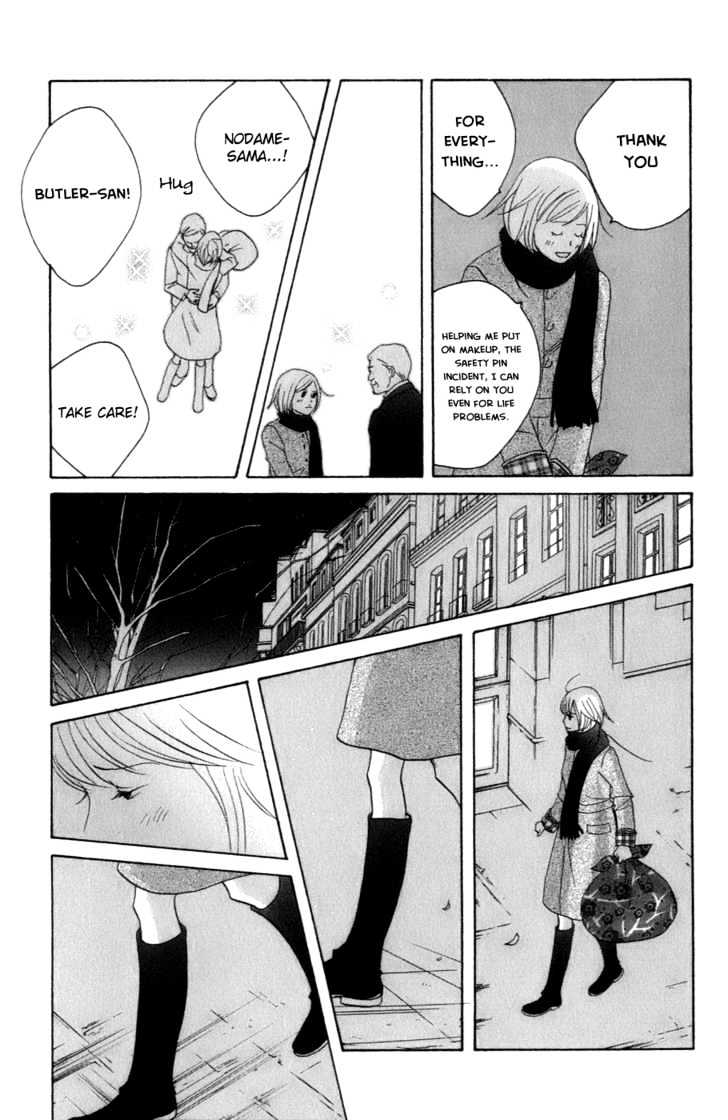 Nodame Cantabile - Vol.18 Chapter 106