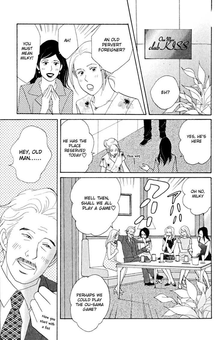 Nodame Cantabile - Vol.3 Chapter 16