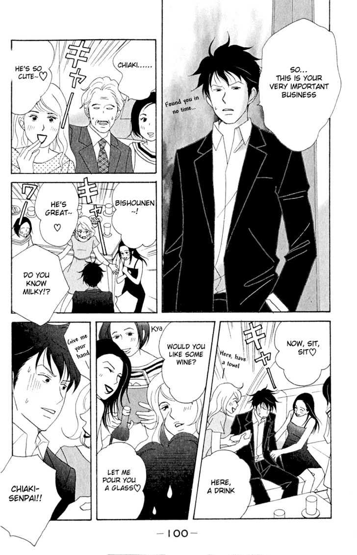 Nodame Cantabile - Vol.3 Chapter 16