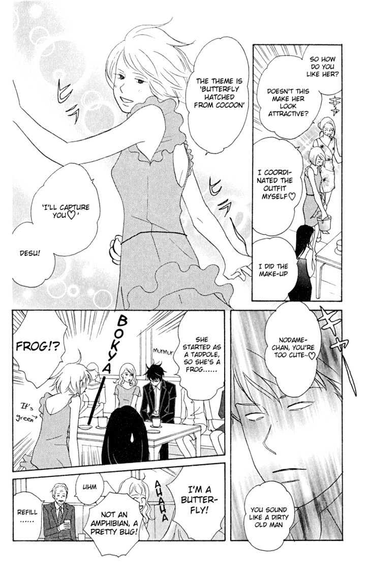 Nodame Cantabile - Vol.3 Chapter 16