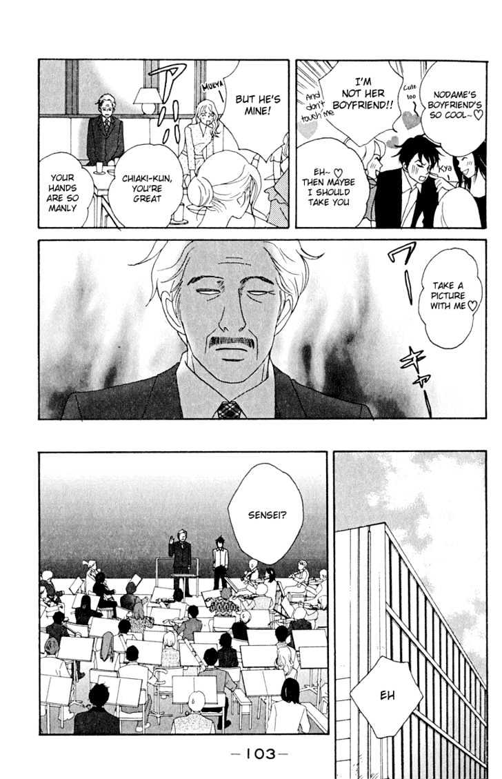 Nodame Cantabile - Vol.3 Chapter 16